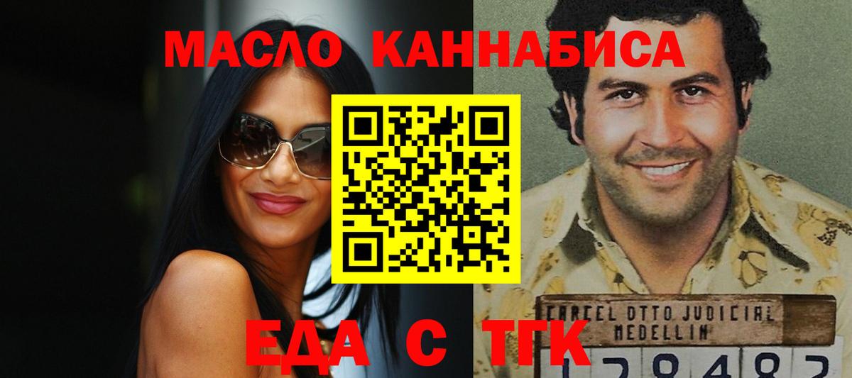 Коломна  Canna-Cookies конопля  Вход с VPN 