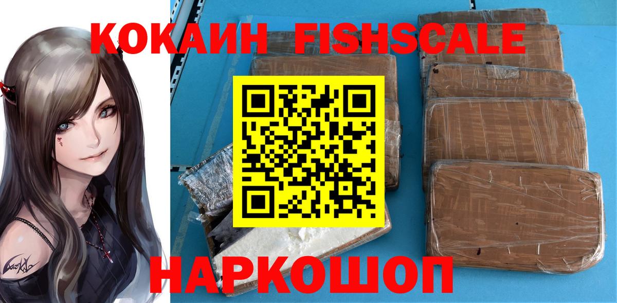 Cocaine Эквадор Коломна