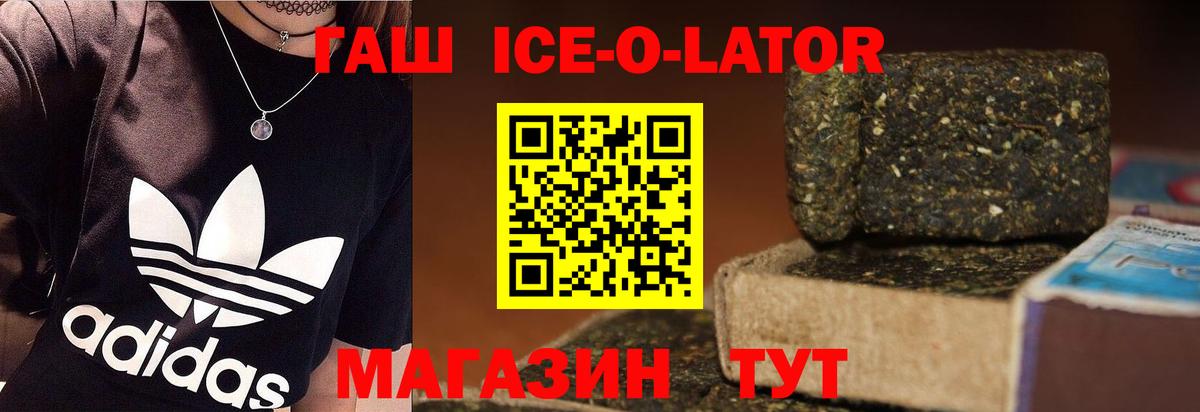 ГАШ Cannabis Коломна