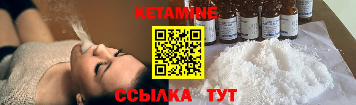 КЕТАМИН VHQ  hydra онион  Коломна  Вход с VPN 
