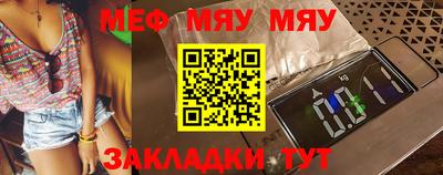 МДМА Ливны