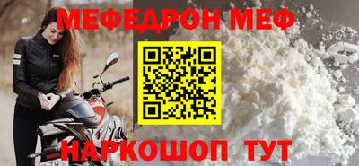 МДМА Ливны