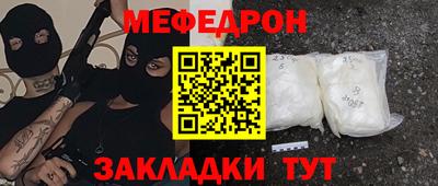 бутик Лесосибирск