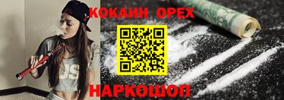 бутик Лесосибирск