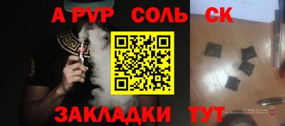 бутик Лесосибирск