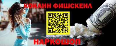 МДМА Ливны