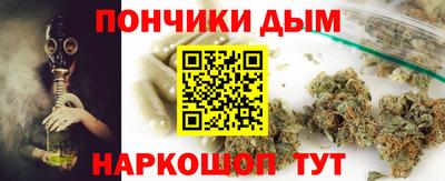 МДМА Ливны