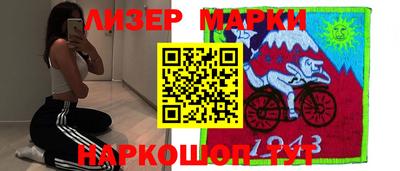 бутик Лесосибирск