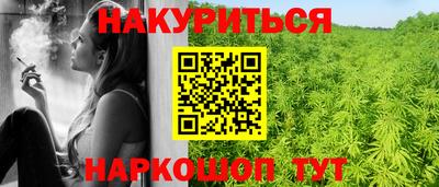 МДМА Ливны