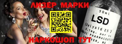мет Ликино-Дулёво