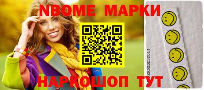 МДМА Ливны