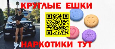 МДМА Ливны