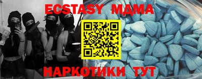 МДМА Ливны