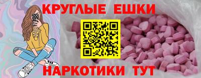 мет Ликино-Дулёво