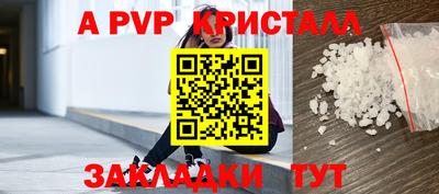 гашик Кулебаки