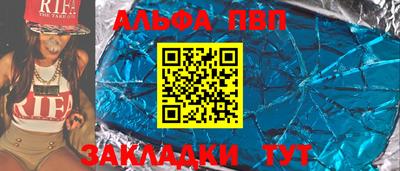МДМА Ливны