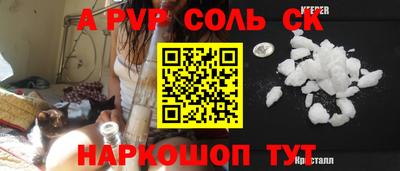 бутик Лесосибирск