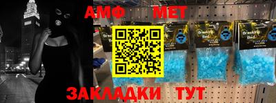 мет Ликино-Дулёво