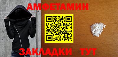 бутик Лесосибирск