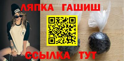 МДМА Ливны