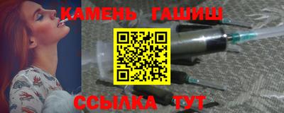 бутик Лесосибирск