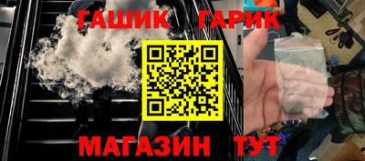 гашик Кулебаки