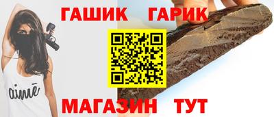 бутик Лесосибирск