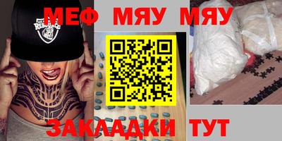 мет Ликино-Дулёво