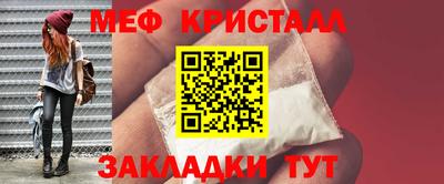 бутик Лесосибирск