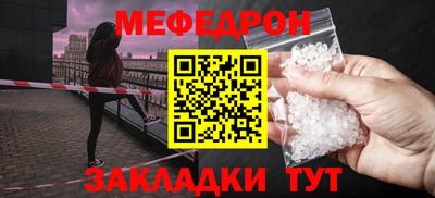 мет Ликино-Дулёво