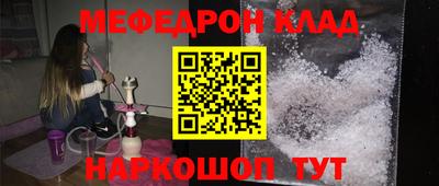 бутик Лесосибирск