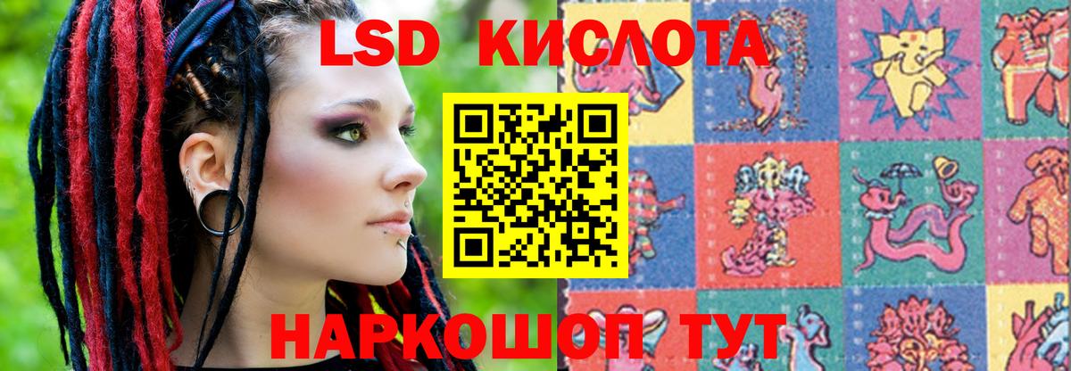 Лсд 25 экстази кислота Коломна