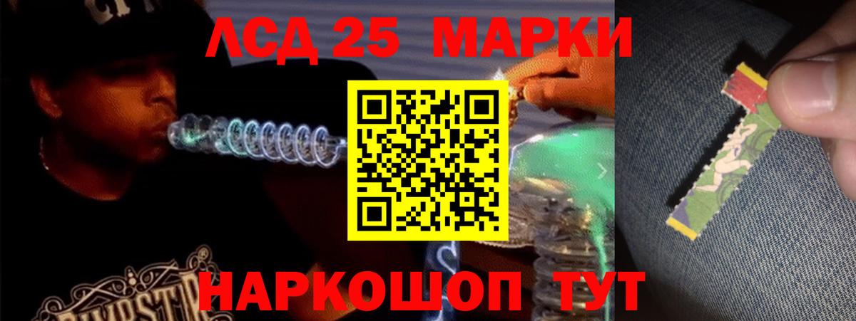 Лсд 25 экстази кислота  Вход с VPN  Лсд 25 экстази кислота  MEGA ONION  Коломна 