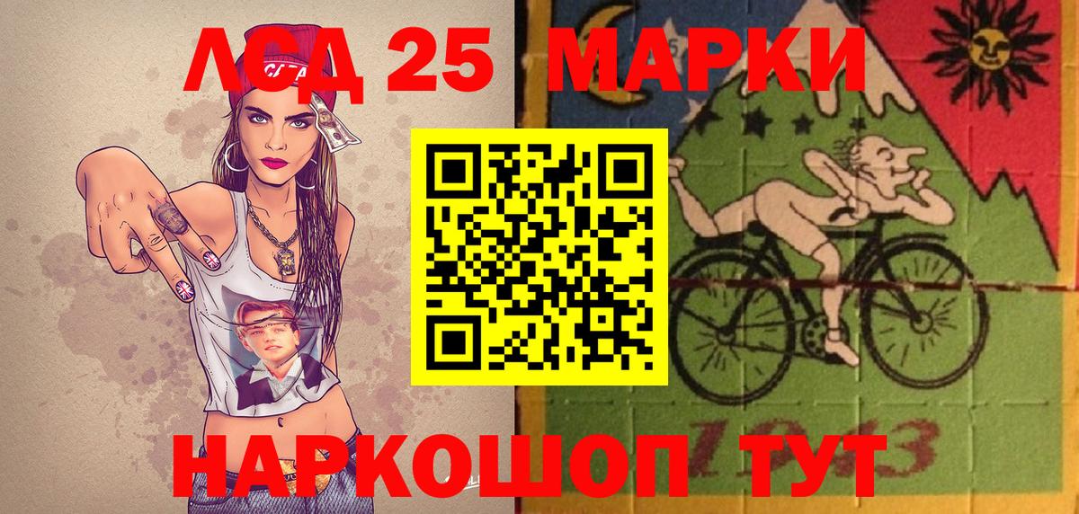 Марки N-bome 1,5мг  Марки 25I-NBOMe  Вход с VPN  Коломна  Марки N-bome 1,5мг 