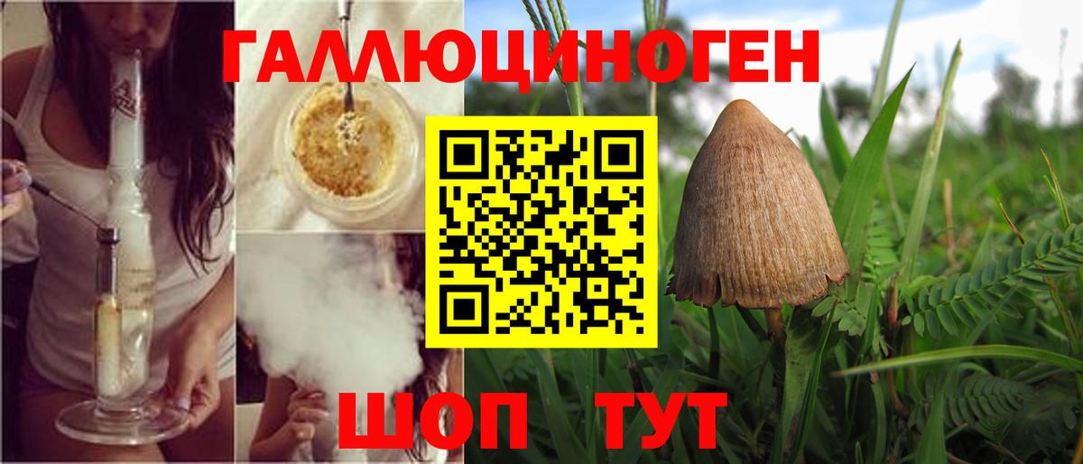 Коломна  Галлюциногенные грибы ЛСД  Псилоцибиновые грибы GOLDEN TEACHER  Вход с VPN 