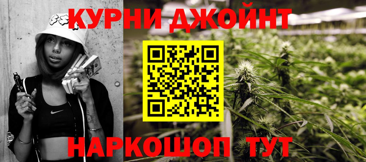 Бошки Шишки тримм Коломна