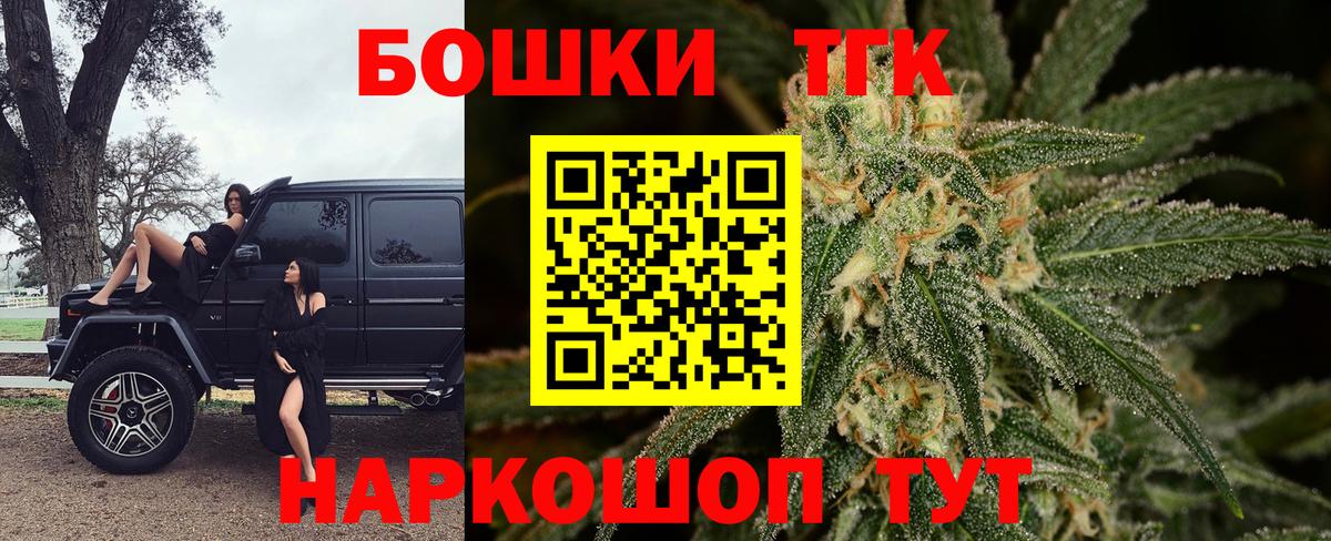 Шишки марихуана OG Kush  Вход с VPN  Коломна  Бошки Шишки конопля  Шишки марихуана AK-47 